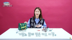 김지민, 연인 김준호에게 받은 300만 원대 명품백 화제