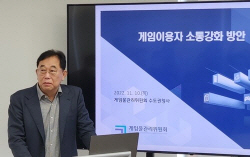 게임위, 등급분류·비리의혹 등 해결과제 