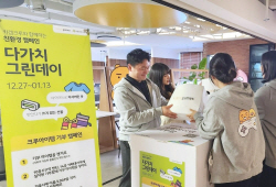 카카오게임즈, 임직원 참여형 ‘크루아이템 기부 캠페인’ 실시