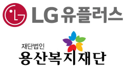 LG유플러스, 설 명절 앞두고 독거 어르신에 젓갈세트 전달