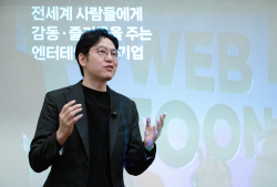 김준구 네이버웹툰 대표 "글로벌 톱티어 엔터테인먼트 기업 도약"