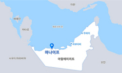 삼성엔지니어링, UAE 초대형 가스전 340억 수주