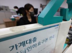 은행권, 영업시간 정상화 언제…논의 시작