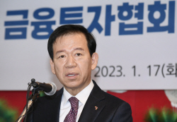 서유석 금투협회장 "회원사들의 청지기 될 것…금투세 TF 구성"