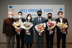 NH투자증권, ‘2022 ORIGIN 賞 시상식’ 개최
