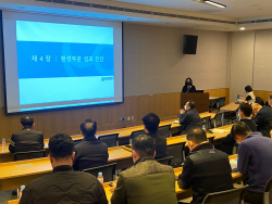 DL건설, 기후변화 대응·환경경영 역량 강화 위한 세미나 개최