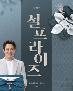 대원제약 건기식 