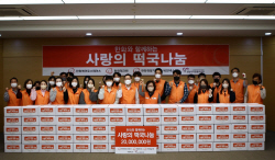 한화에어로스페이스, 설맞이 ‘사랑의 떡국 나눔’ 진행