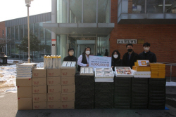 광해광업공단, 설 맞아 원주아동센터에 명절용품 후원
