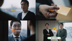 KCC글라스 ‘홈씨씨인테리어’ 배우 조진웅과 함께 광고 캠페인 전개