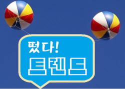 [떴다~ 트렌드] 외식·호텔업계 "설연휴 가족과 오붓하게"