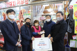 전력거래소 노사, 설 명절 앞두고 사회복지시설, 군부대, 독거노인 후원