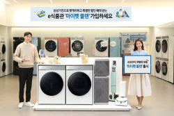 삼성전자, 반려동물 가구 맞춤형 ‘마이펫 플랜’ 출시