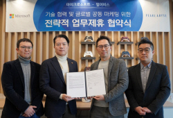 펄어비스, 한국마이크로소프트와 기술협력 및 글로벌 공동마케팅 ‘맞손’