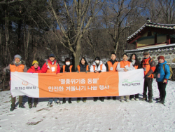 한화손보, ‘야생동물 보호’ 먹이나눔 활동
