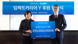 한국씨티은행, 청년들 소셜벤처활동 지원...22만달러 전달
