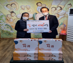 한국주택협회, 노인복지설에 성금 전달