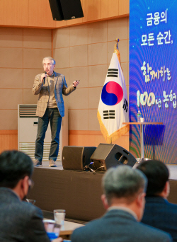 이석준 농협금융 회장 "초일류 금융지주 될 수 있다"