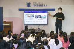 케이뱅크, 아동보육 후원금 전달…금융교육 실시