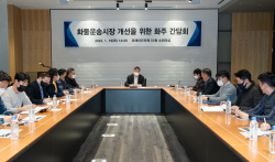 화주 업계 "화물 운송 시장, 더 이상 강제 운임 도입 없어야"