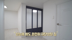 KB국민은행, 독립유공자 후손 위한 대한의 보금자리 2호 헌정