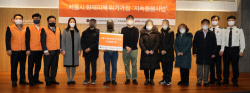 한화손보, 화재피해가정에 격려금 전달...‘지속돌봄사업’ 행사