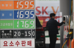 국내 기름값 하락…휘발유 가격, 3주만 내린 1560.2원