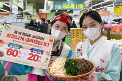 명절 장보기 부담 덜자…차례상 먹거리 행사 ‘풍성’