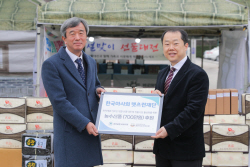 마사회 등 공기업, 설 명절 이웃사랑 실천 앞장