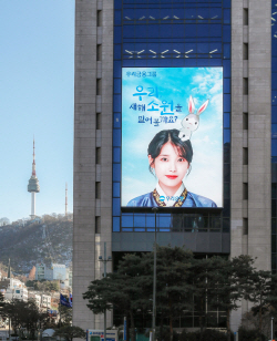 우리은행, AI상담봇 