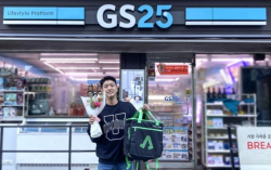GS리테일 "꽃다발도 즉시배송"