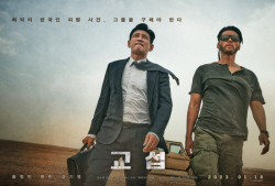 황정민·현빈의 