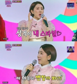 서인영이 결혼식 전에 혼인신고를 한 이유는?