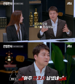 전현무 "예전에 여자친구 사귈 때 다툼이 있으면..."