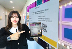 LG유플러스, U+tv에 QR코드 와이파이 접속 기능 추가