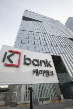 케이뱅크, 아담대 금리 최대 0.64%p↓…전세대출도 인하