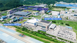 한국콜마, 세종에 AI 기반 화장품공장 신설