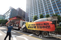 ‘난방비 폭탄’ 속 정유사 호실적 기대에… ‘횡재세 논란’ 다시 고개