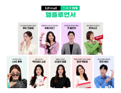 LF몰, 전문 크리에이터 