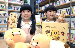 LG유플러스, 카카오 ‘춘식이’ 키즈폰 단독 출시