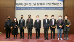 인코어드, ‘지능형전력망 산업발전’ 산업부 장관상 수상