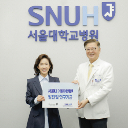 대신파이낸셜그룹, 서울대 어린이병원 발전기금 전달