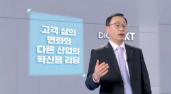구현모 ‘디지코’ 뚝심, 몽골서 통했다…KT, 희토류 공급권 획득