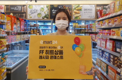 이마트24, 경영주 레시피로 히트상품 만든다