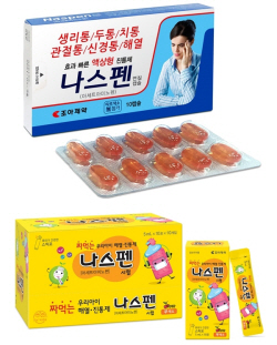 조아제약 나스펜시럽, 체리맛에 짜먹기 쉬워 아이도 