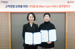 미래에셋생명, 메디플러스솔루션과 암 사후관리 헬스케어 MOU