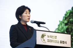 한화진 장관 "녹색산업 전용 펀드 마련 위해 노력"