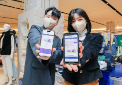 현대百, AI 챗봇 상담 서비스 