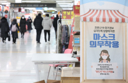 내일부터 실내에서도 마스크 벗는다…‘확진자 격리’만 방역조치로 남아