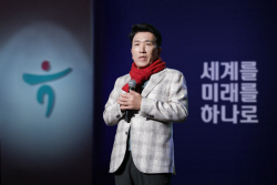 함영주 하나금융 회장, 3대 전략 제시..."아시아 최고 금융그룹 도약"